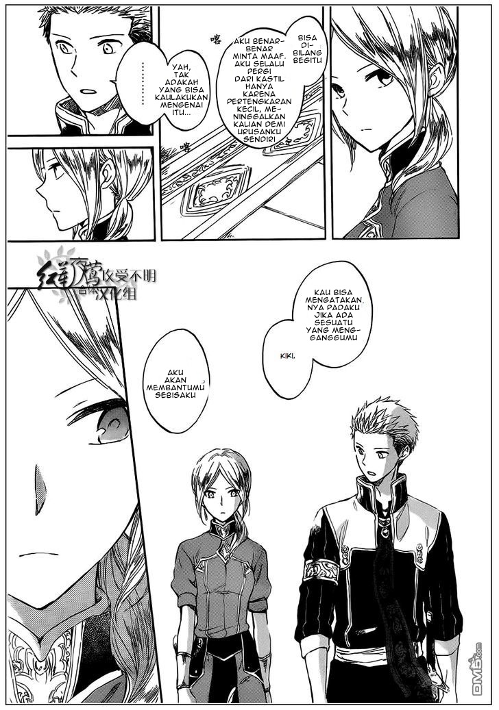 Akagami no Shirayukihime Chapter 42