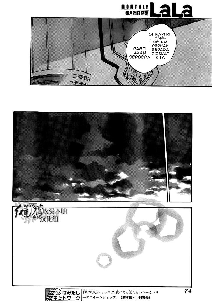 Akagami no Shirayukihime Chapter 47