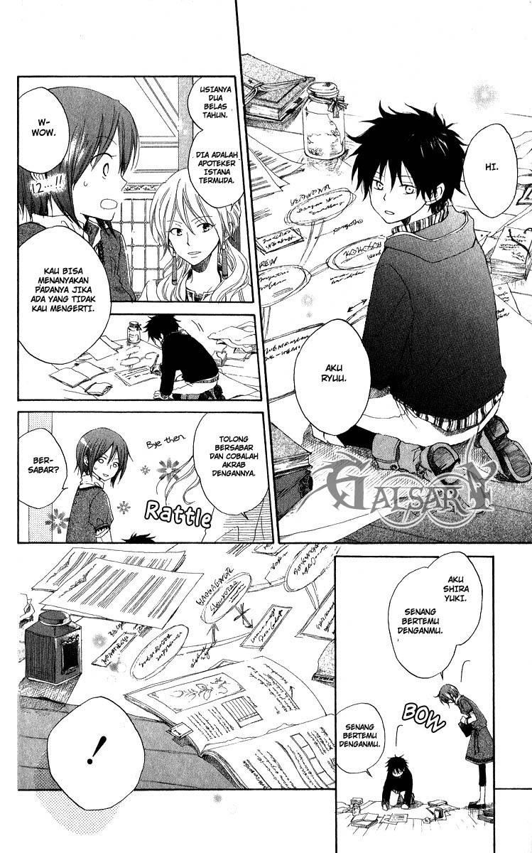 Akagami no Shirayukihime Chapter 5