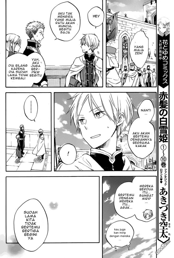 Akagami no Shirayukihime Chapter 50