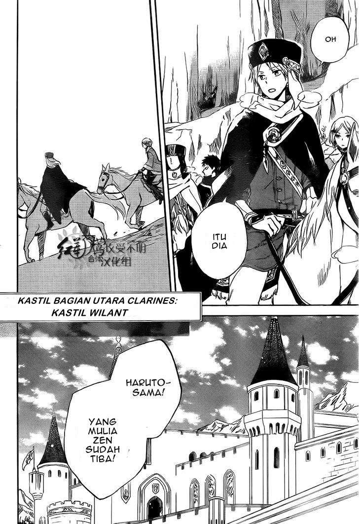 Akagami no Shirayukihime Chapter 54