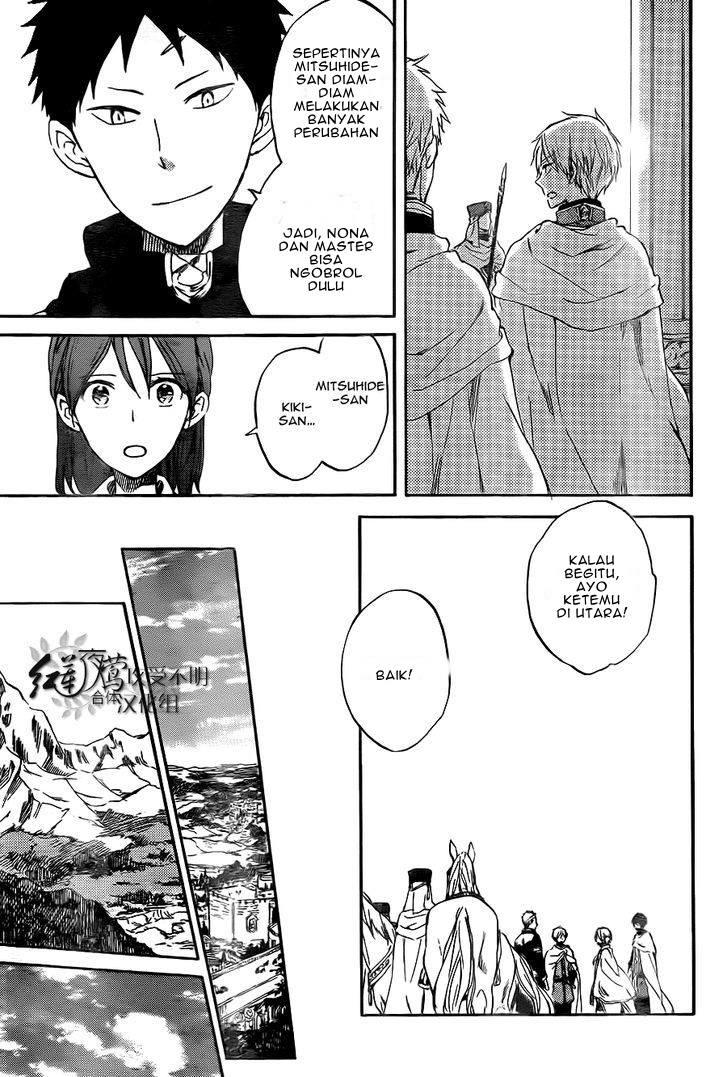 Akagami no Shirayukihime Chapter 54