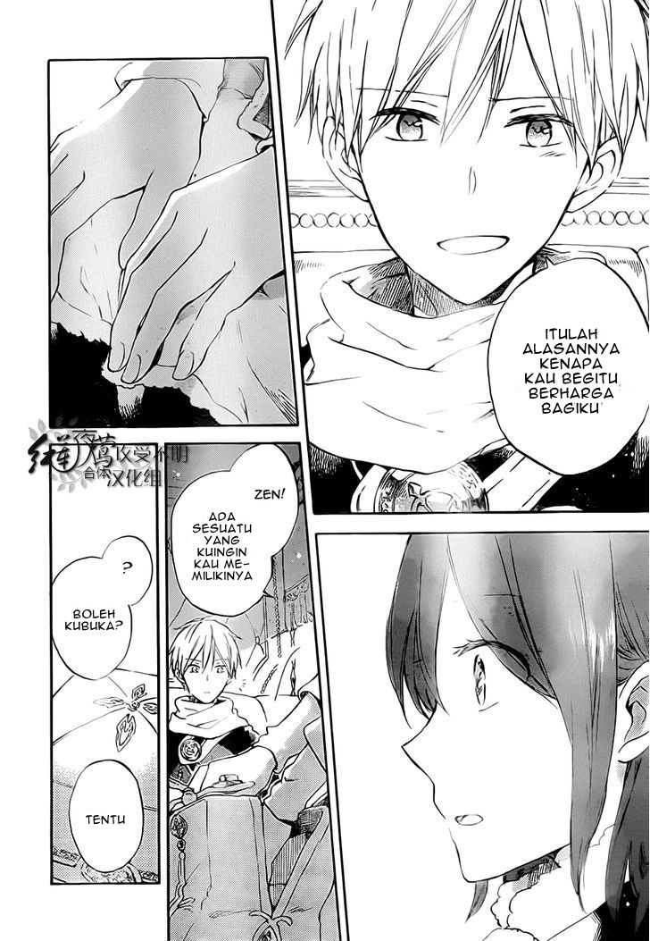 Akagami no Shirayukihime Chapter 55