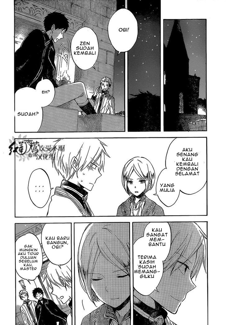 Akagami no Shirayukihime Chapter 56