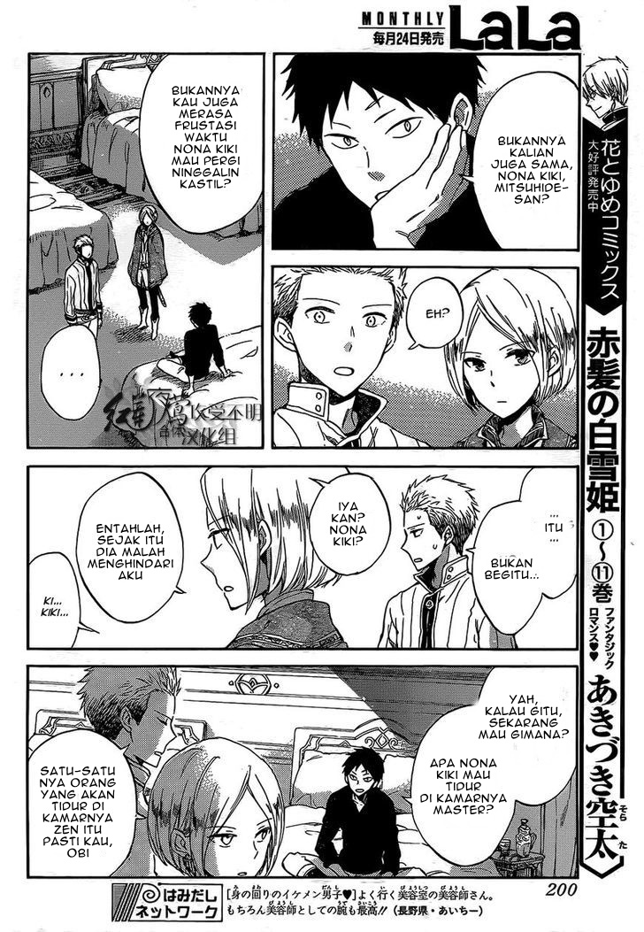 Akagami no Shirayukihime Chapter 56