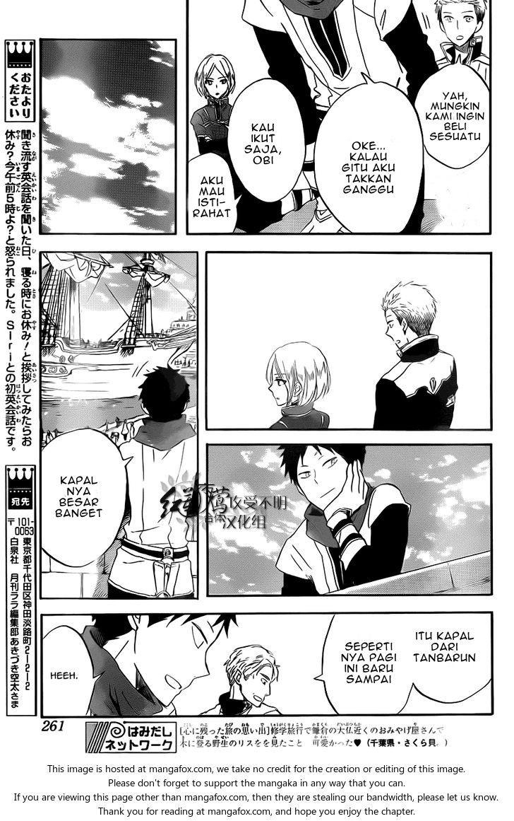 Akagami no Shirayukihime Chapter 58