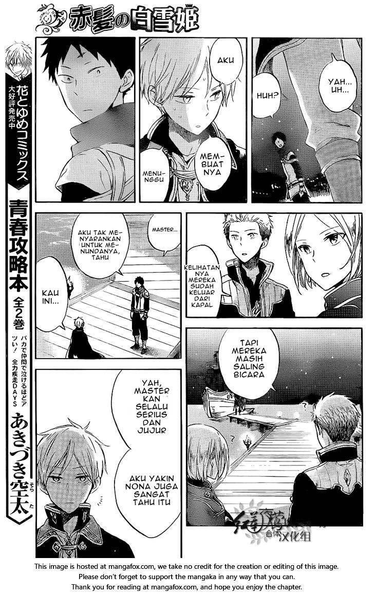 Akagami no Shirayukihime Chapter 59