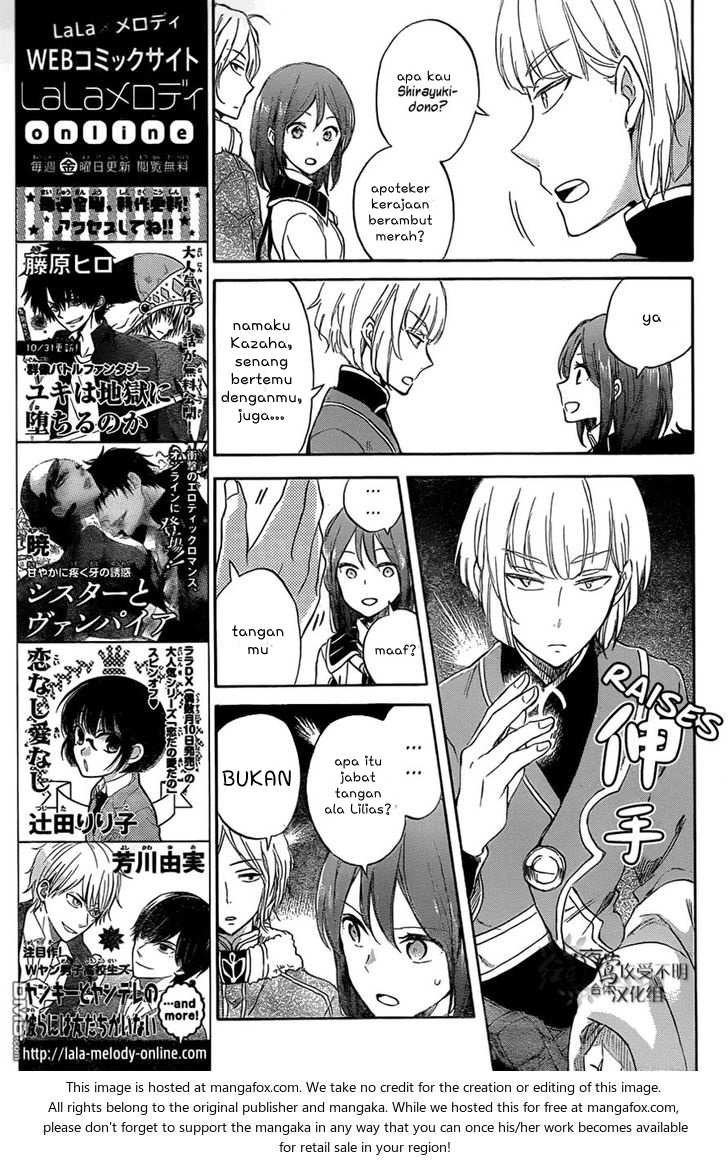 Akagami no Shirayukihime Chapter 60