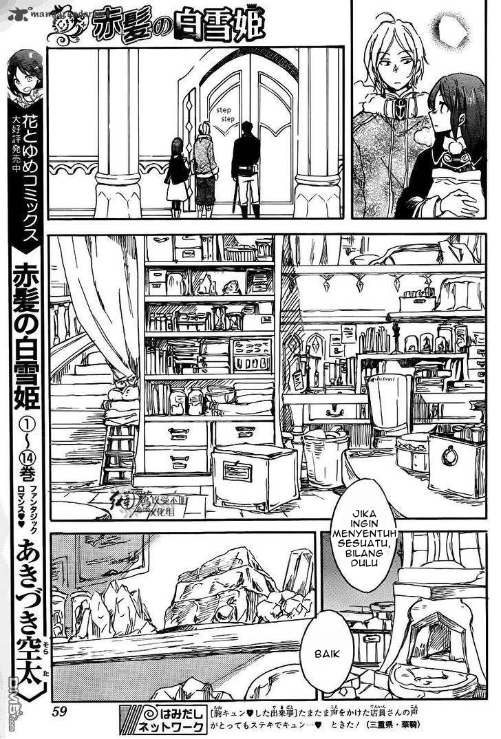 Akagami no Shirayukihime Chapter 70