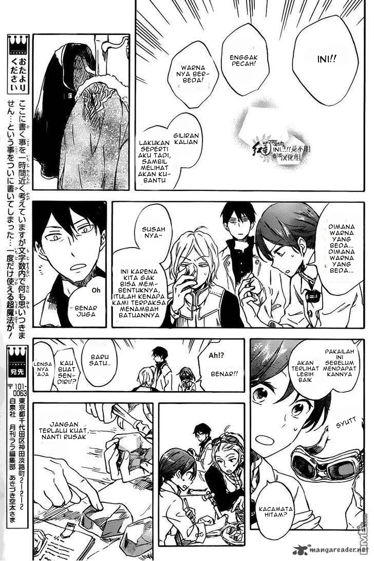 Akagami no Shirayukihime Chapter 70