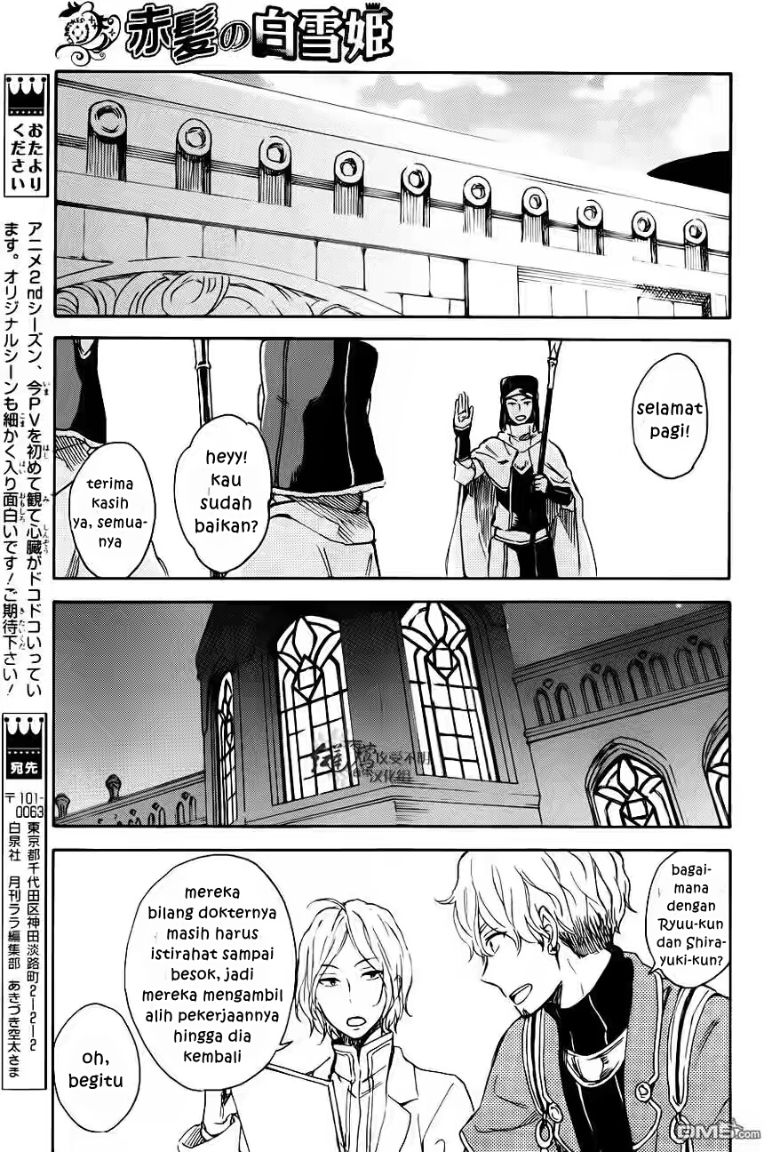 Akagami no Shirayukihime Chapter 72