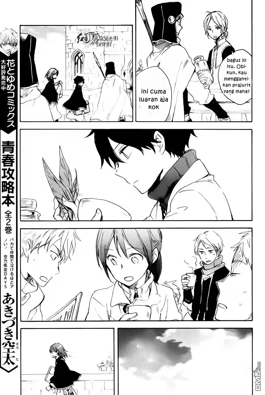 Akagami no Shirayukihime Chapter 72