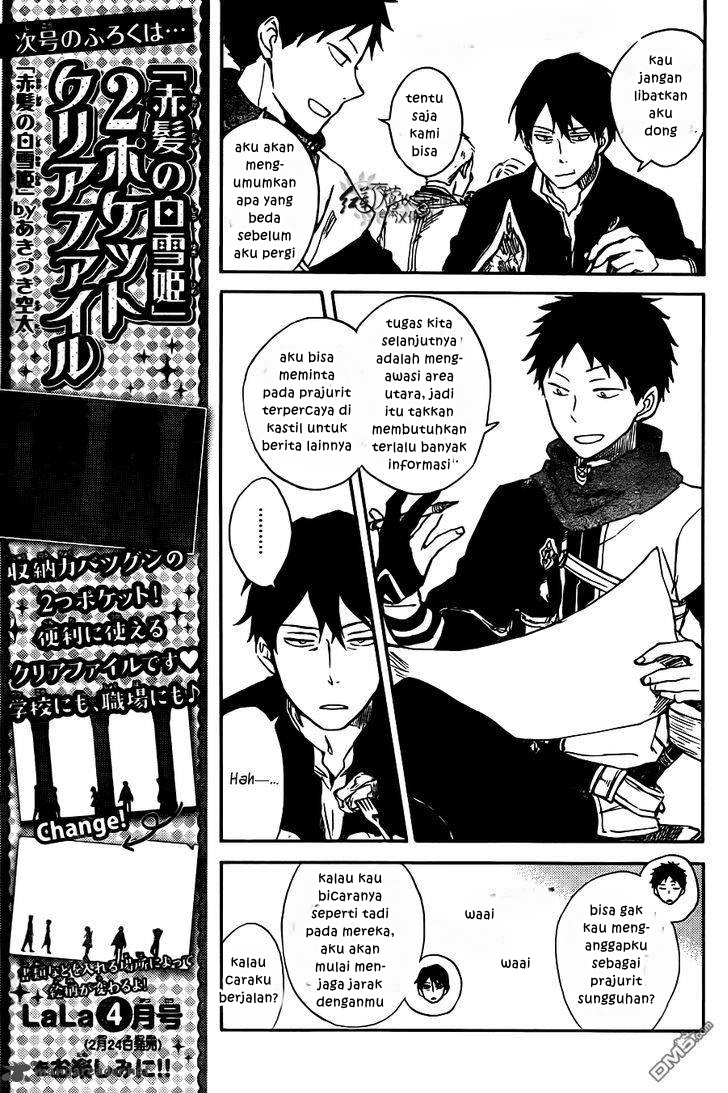 Akagami no Shirayukihime Chapter 73