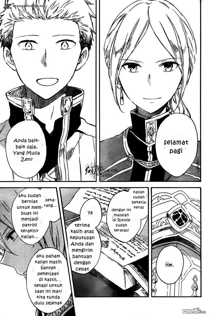 Akagami no Shirayukihime Chapter 73