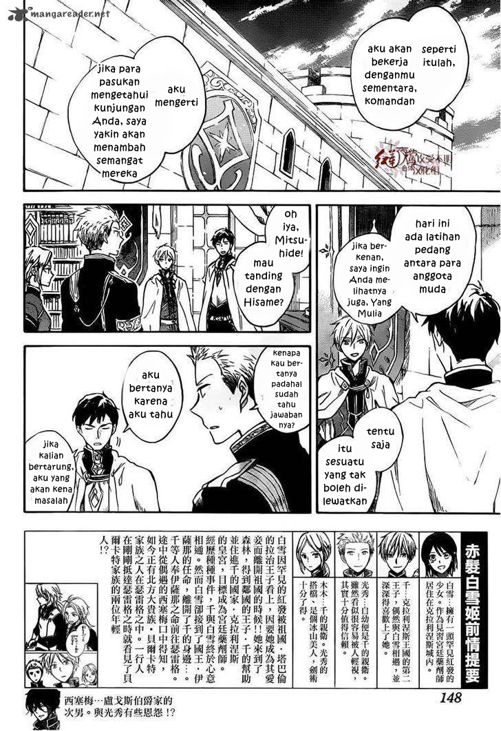 Akagami no Shirayukihime Chapter 75