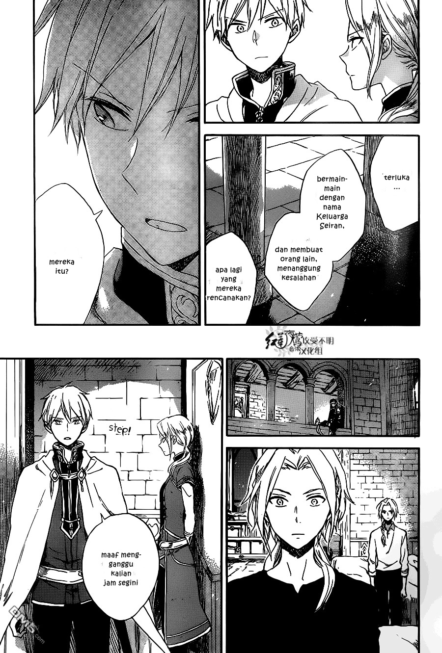 Akagami no Shirayukihime Chapter 80