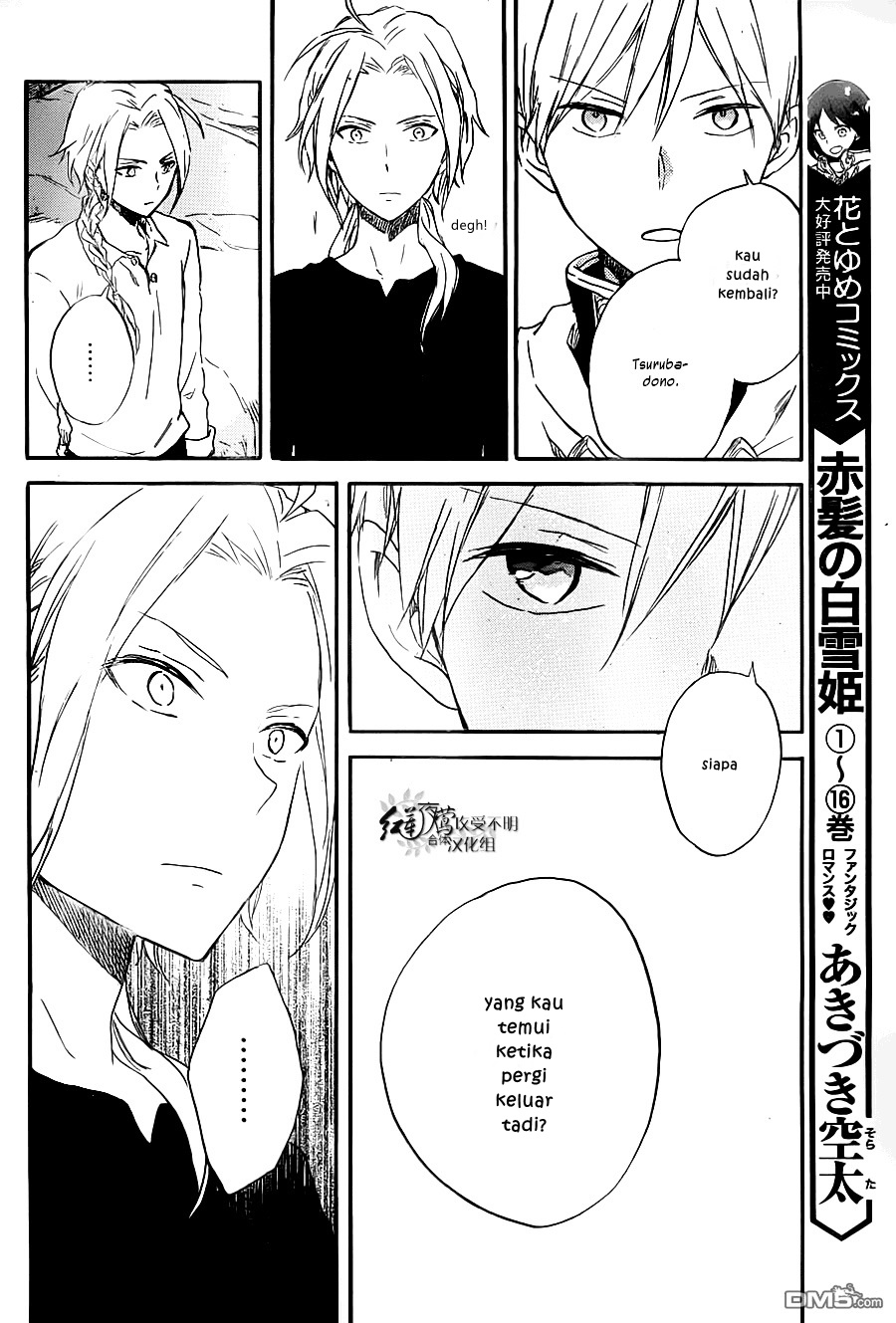 Akagami no Shirayukihime Chapter 80