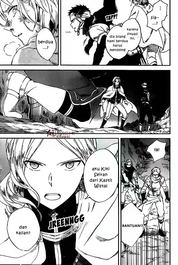 Akagami no Shirayukihime Chapter 82