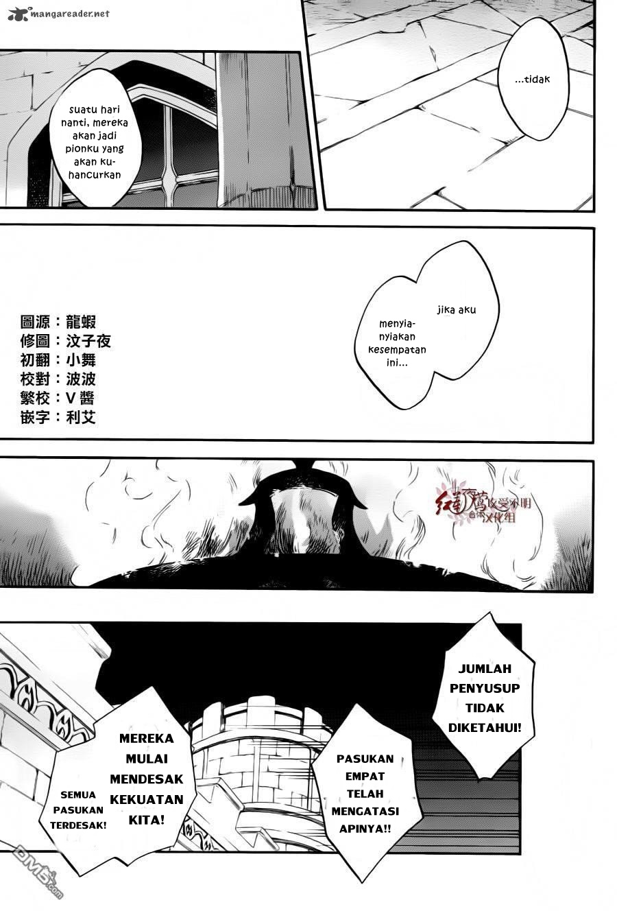 Akagami no Shirayukihime Chapter 84