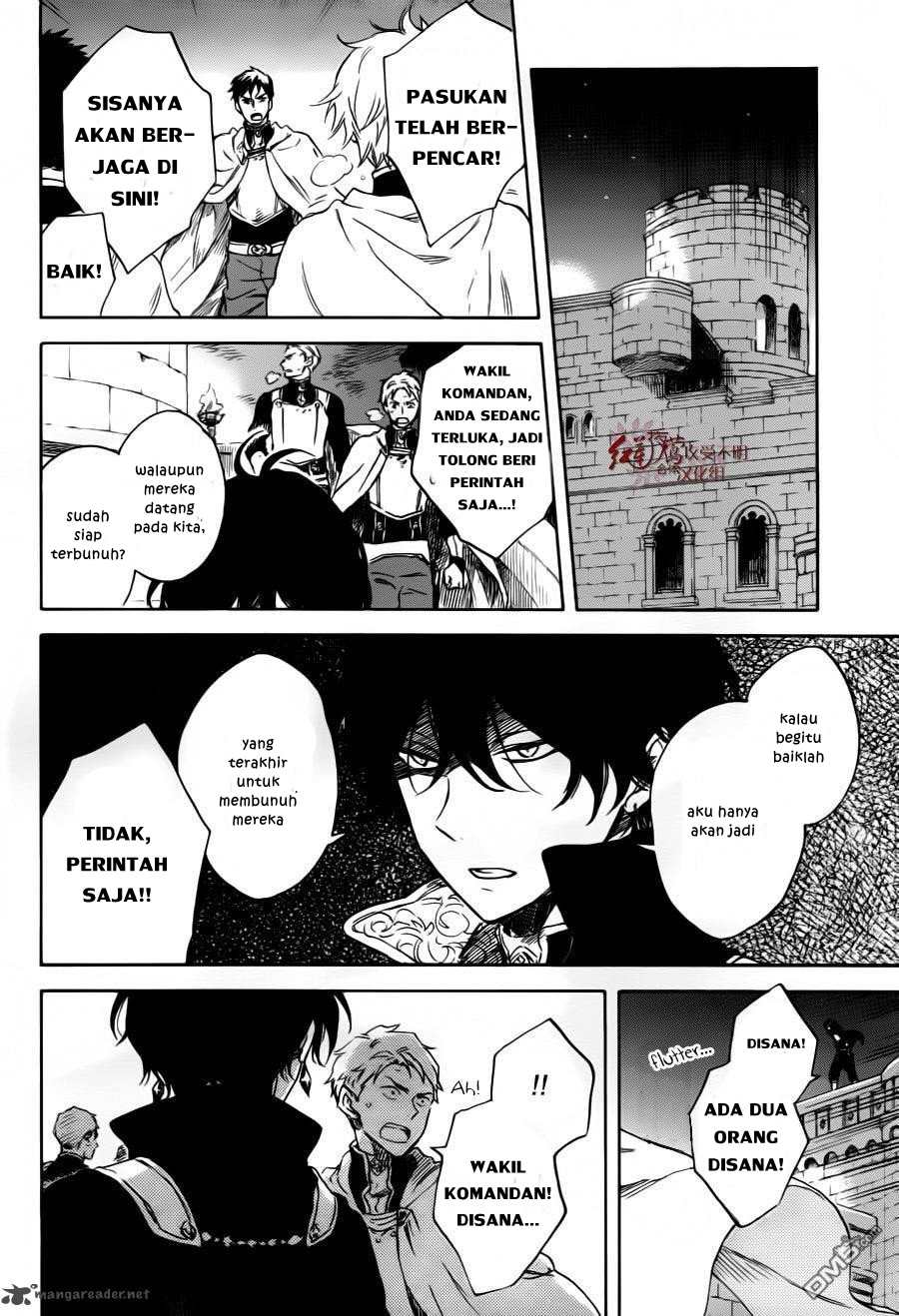 Akagami no Shirayukihime Chapter 84