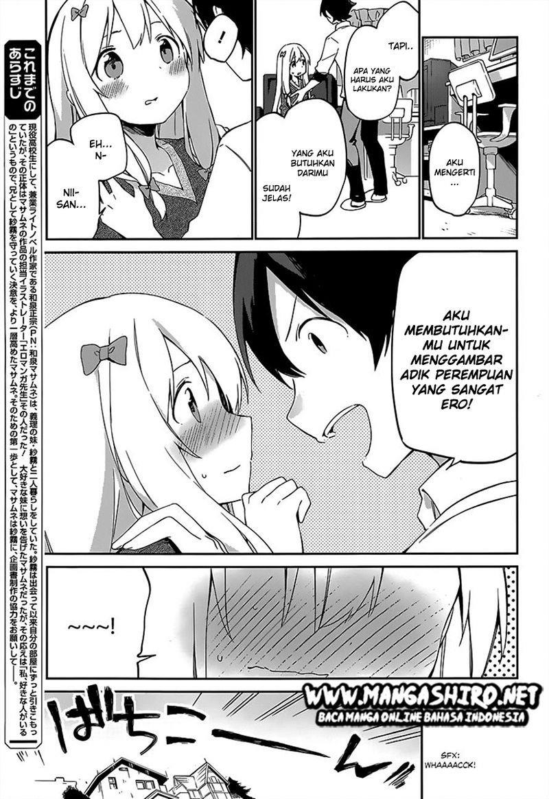 Eromanga-sensei Chapter 14