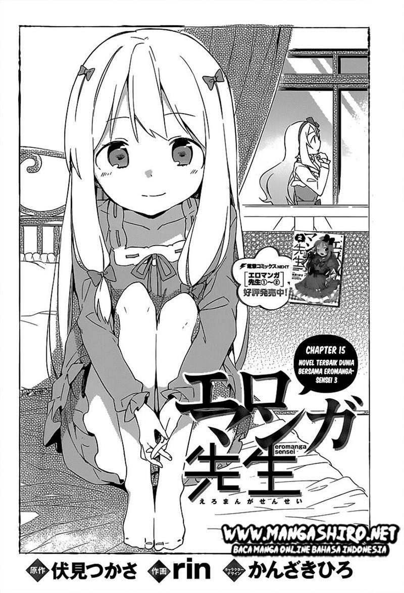 Eromanga-sensei Chapter 15