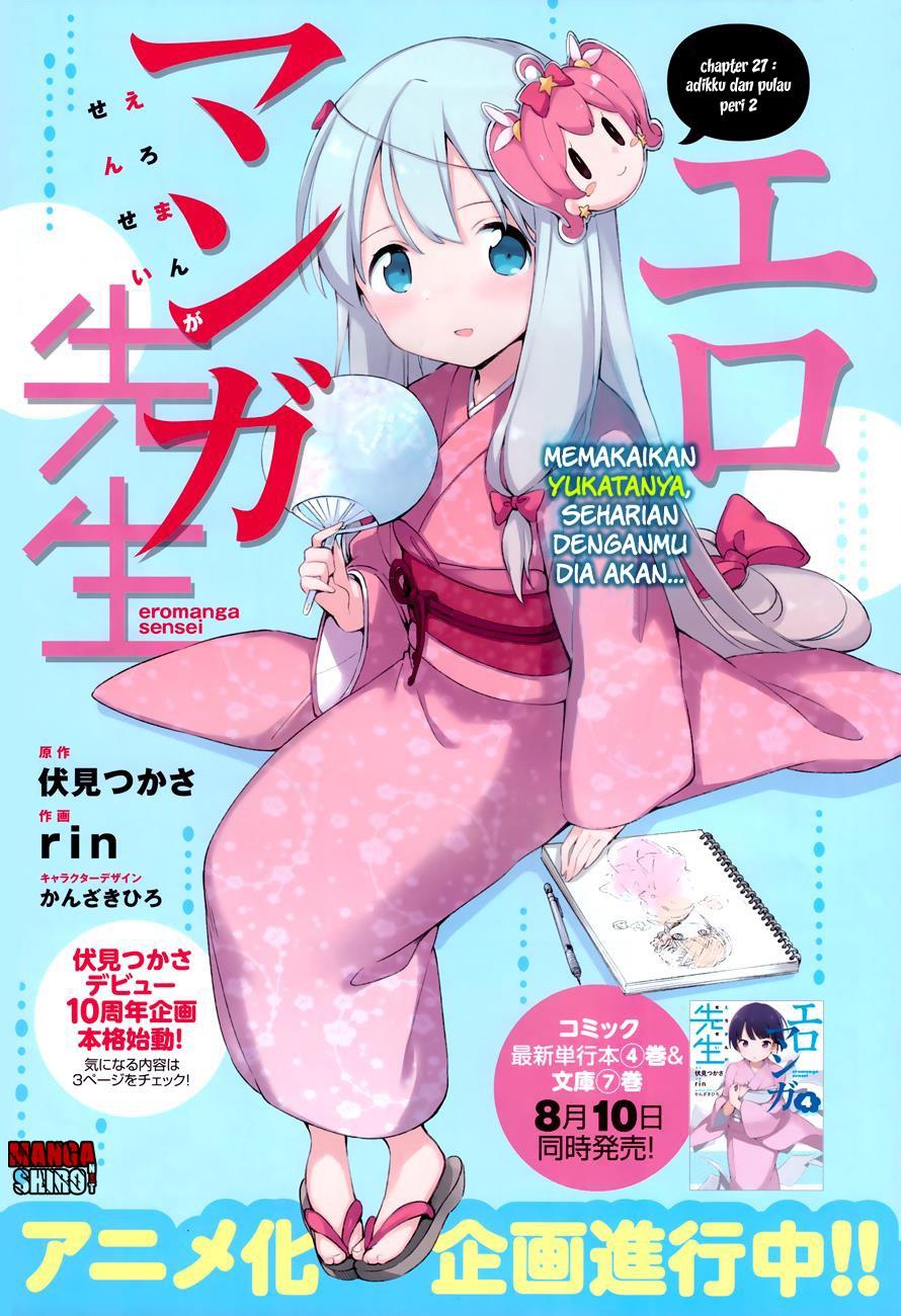 Eromanga-sensei Chapter 27