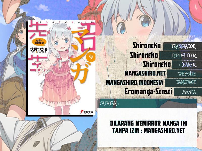 Eromanga-sensei Chapter 32