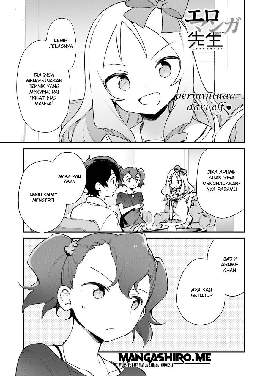 Eromanga-sensei Chapter 41