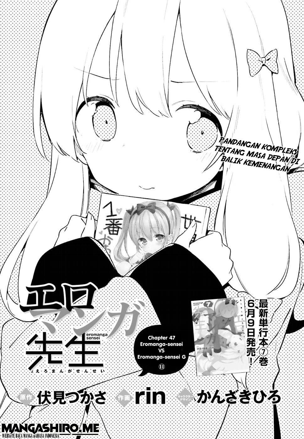 Eromanga-sensei Chapter 47