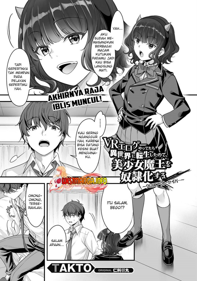 VR Eroge yattetara Isekai ni Tensei shita no de, Bishoujo Maou wo Doreika suru: Cross Out Saber Chapter 14