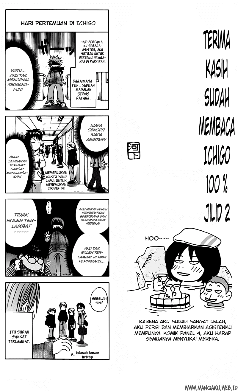 Ichigo 100% Chapter 17