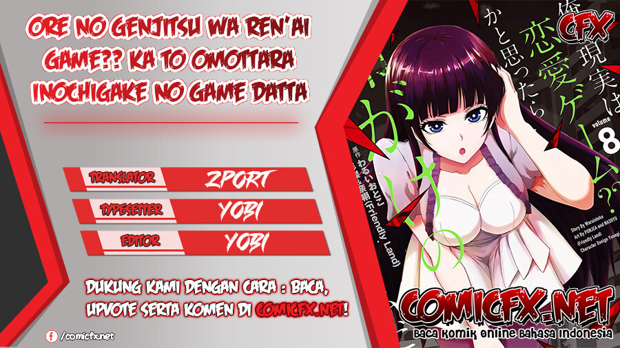 Ore no Genjitsu wa Ren’ai Game?? ka to Omottara Inochigake no Game datta Chapter 32