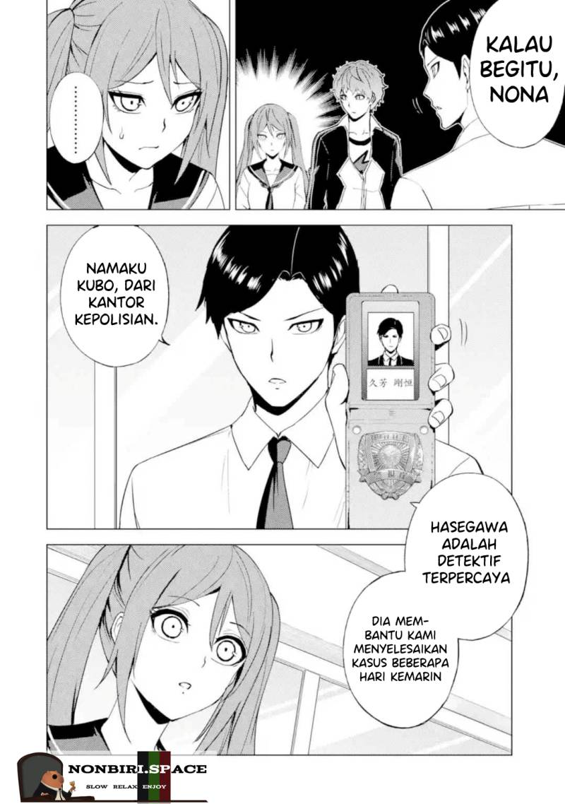 Ore no Genjitsu wa Ren’ai Game?? ka to Omottara Inochigake no Game datta Chapter 45