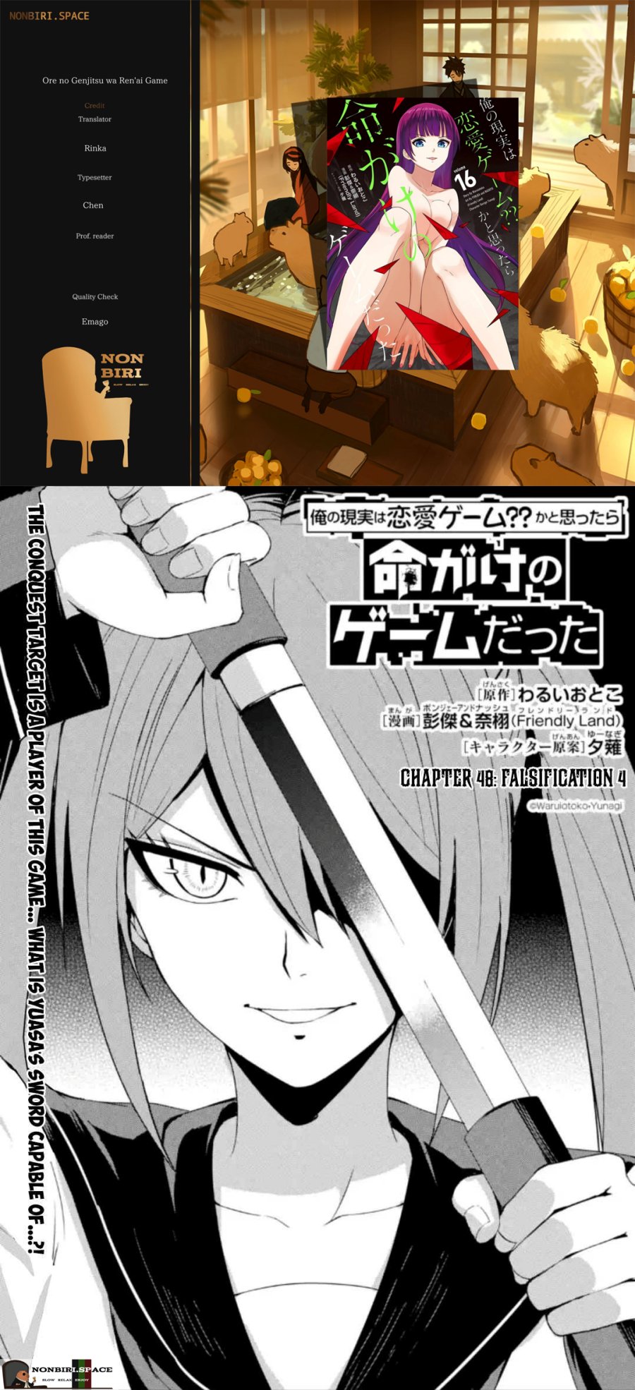 Ore no Genjitsu wa Ren’ai Game?? ka to Omottara Inochigake no Game datta Chapter 48