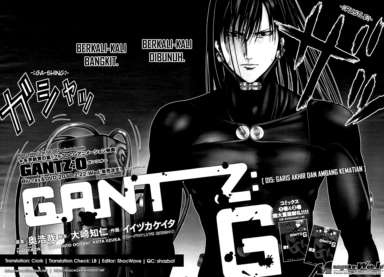 Gantz:G Chapter 15