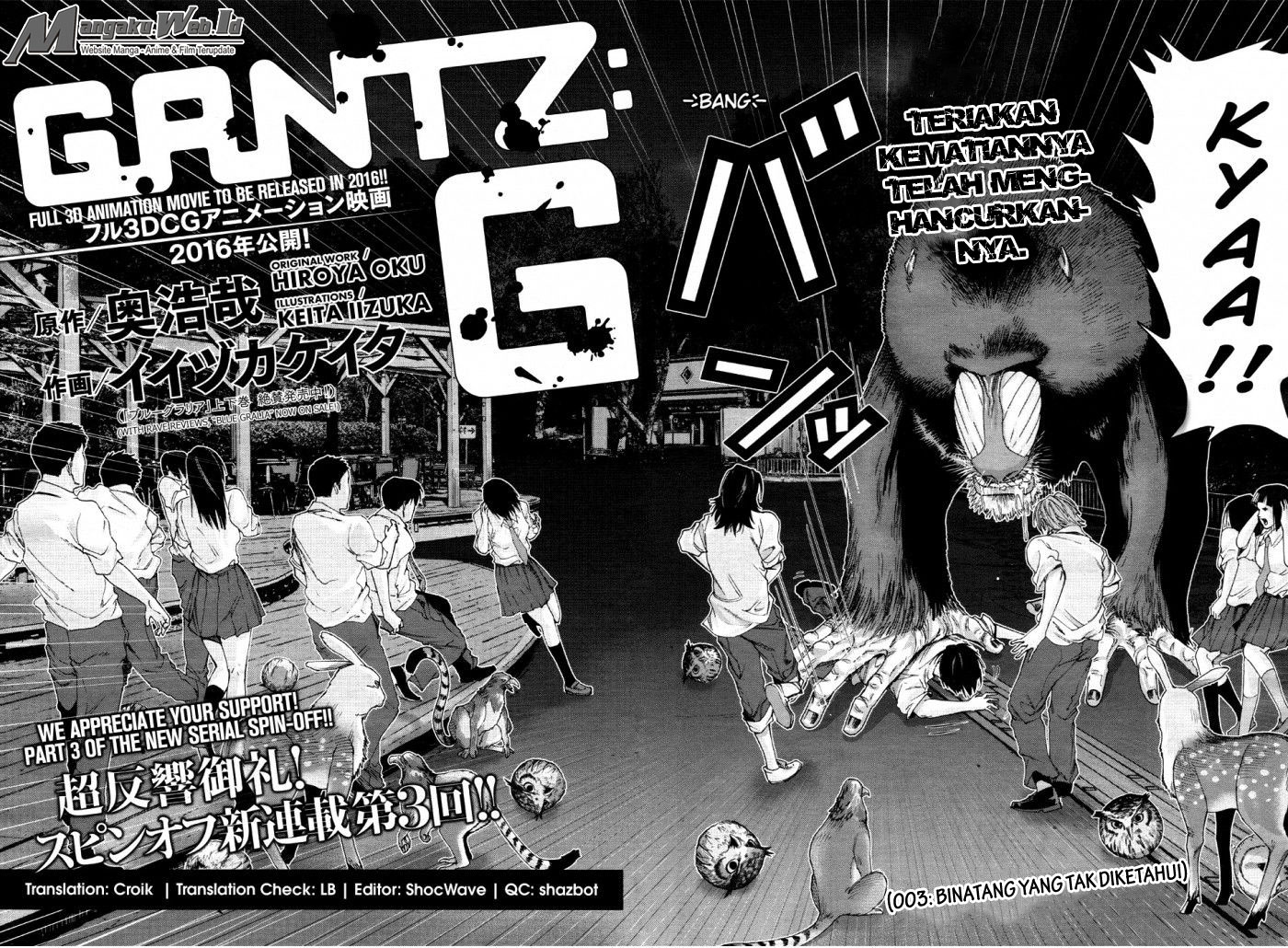 Gantz:G Chapter 3