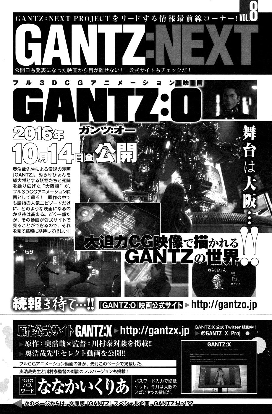 Gantz:G Chapter 8