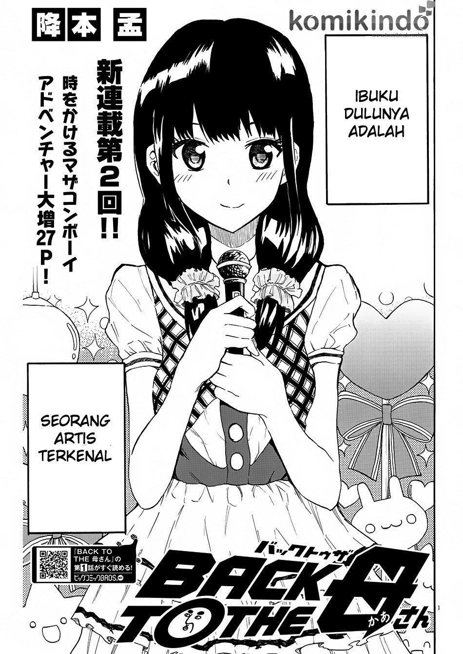 BACK TO THE Kaasan Chapter 02