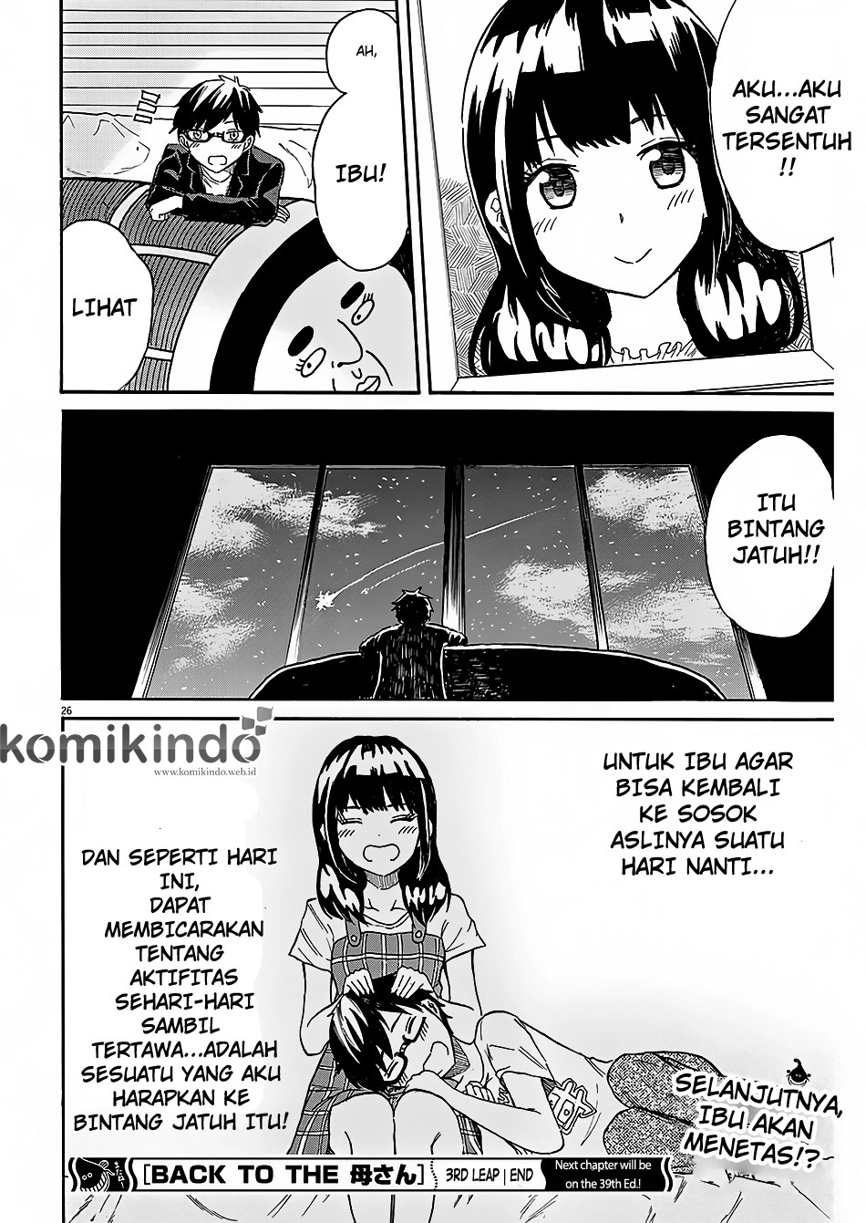 BACK TO THE Kaasan Chapter 03