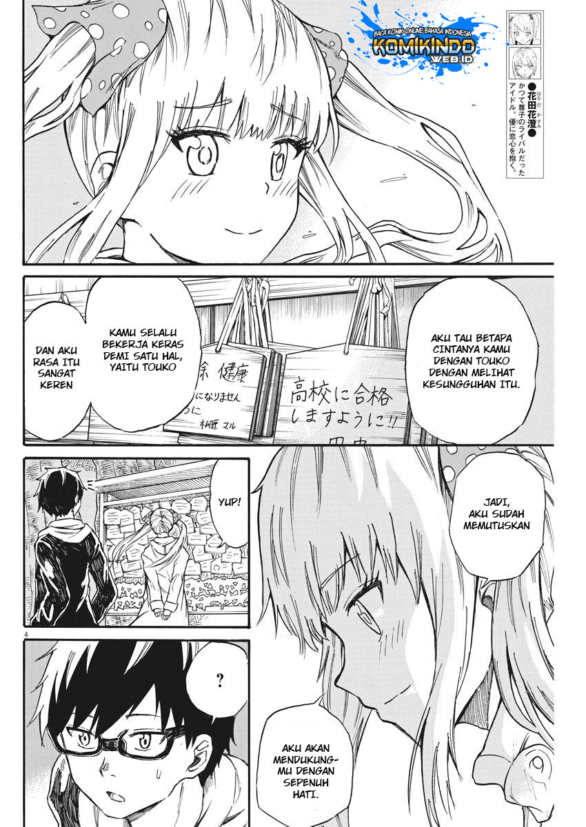 BACK TO THE Kaasan Chapter 23