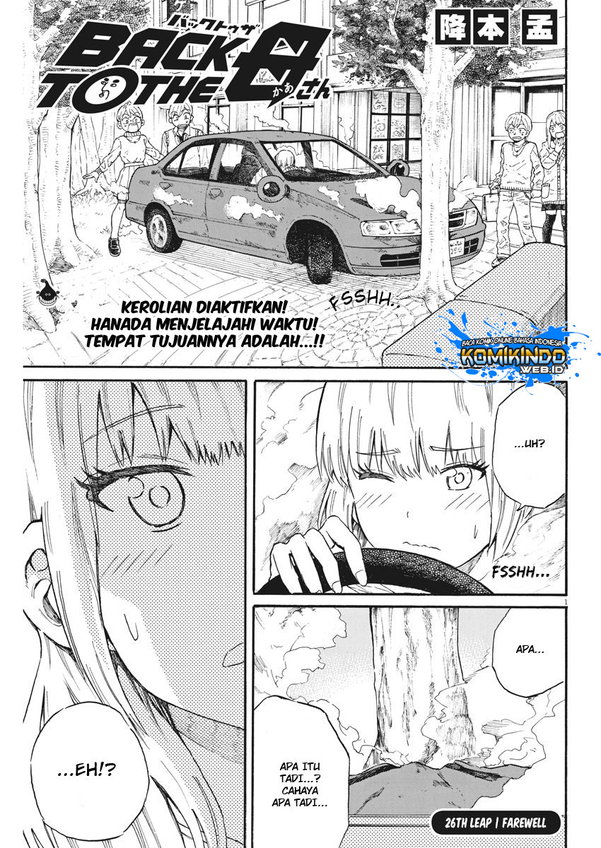 BACK TO THE Kaasan Chapter 26