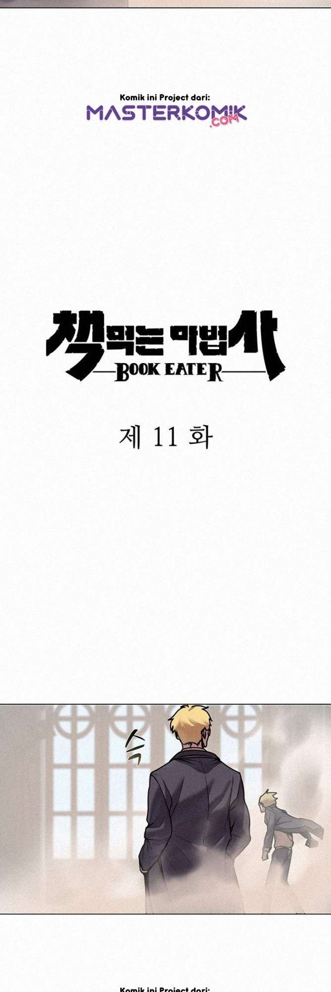 Book Eater Chapter 11