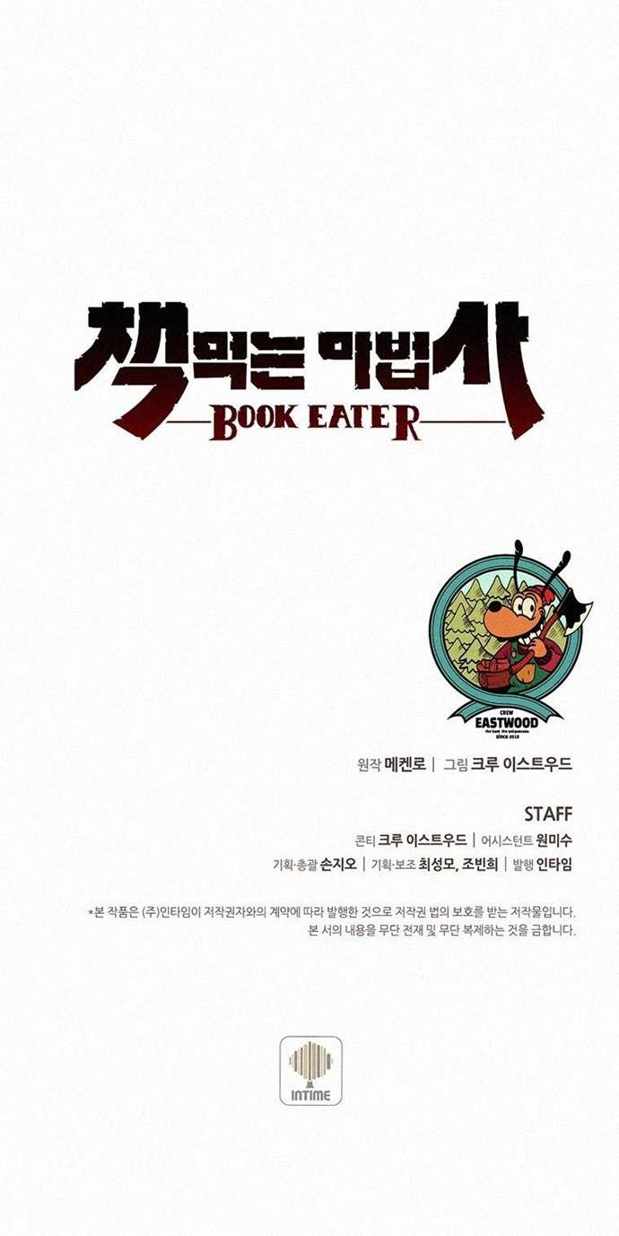 Book Eater Chapter 8
