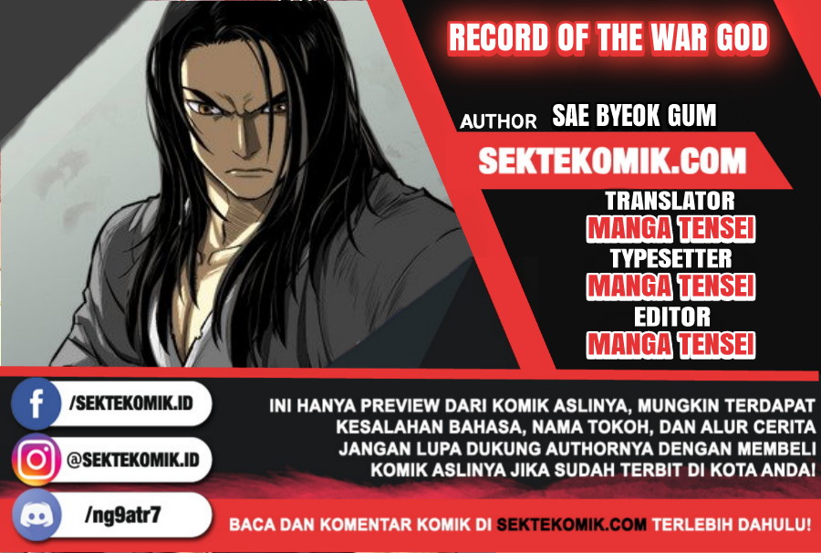 Record of the War God Chapter 1