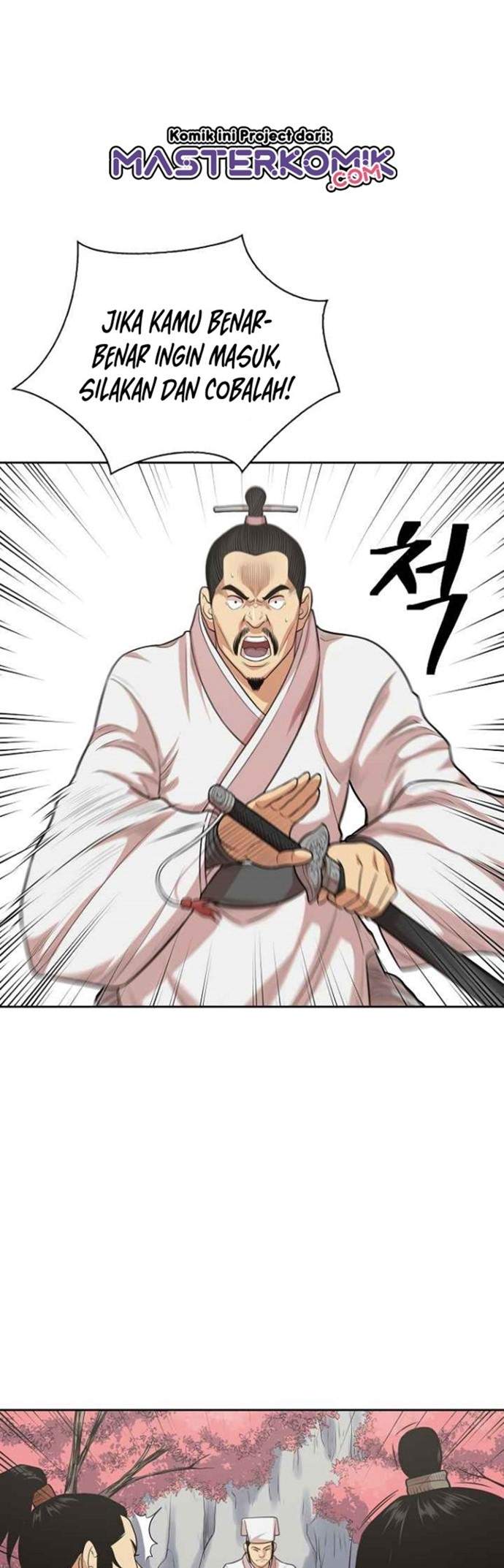 Record of the War God Chapter 108