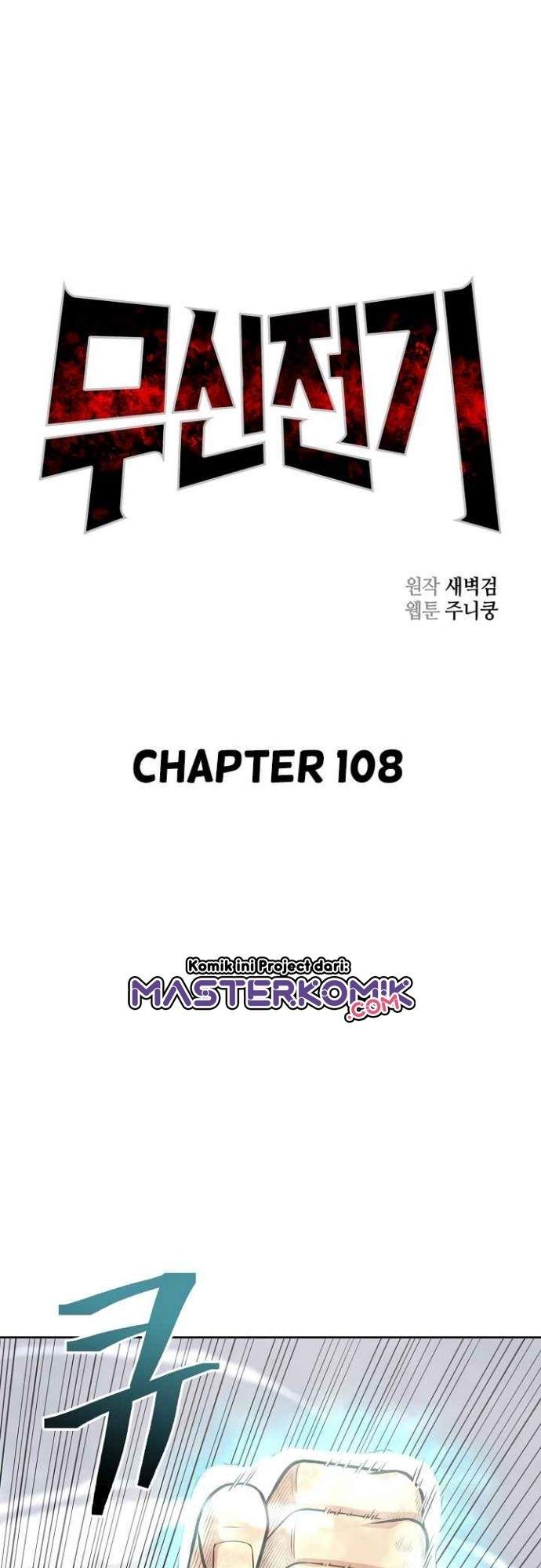 Record of the War God Chapter 108