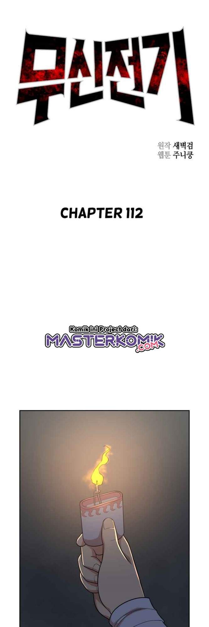 Record of the War God Chapter 112