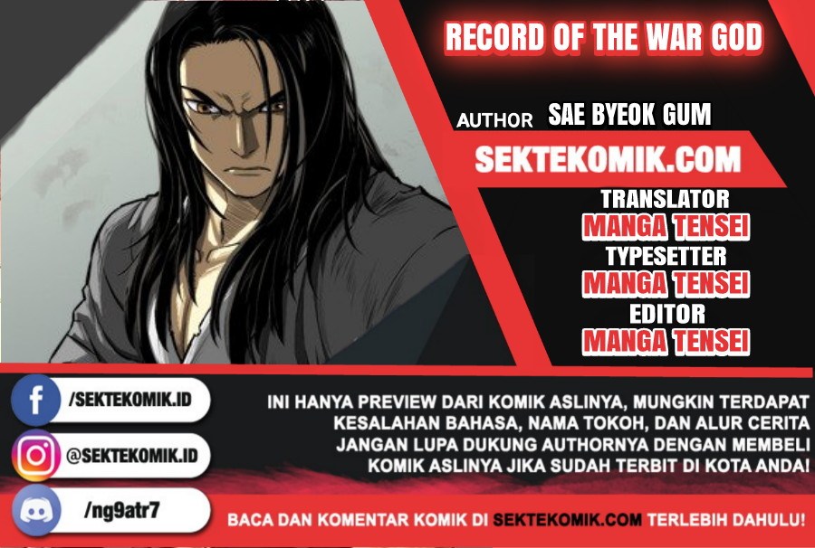 Record of the War God Chapter 23