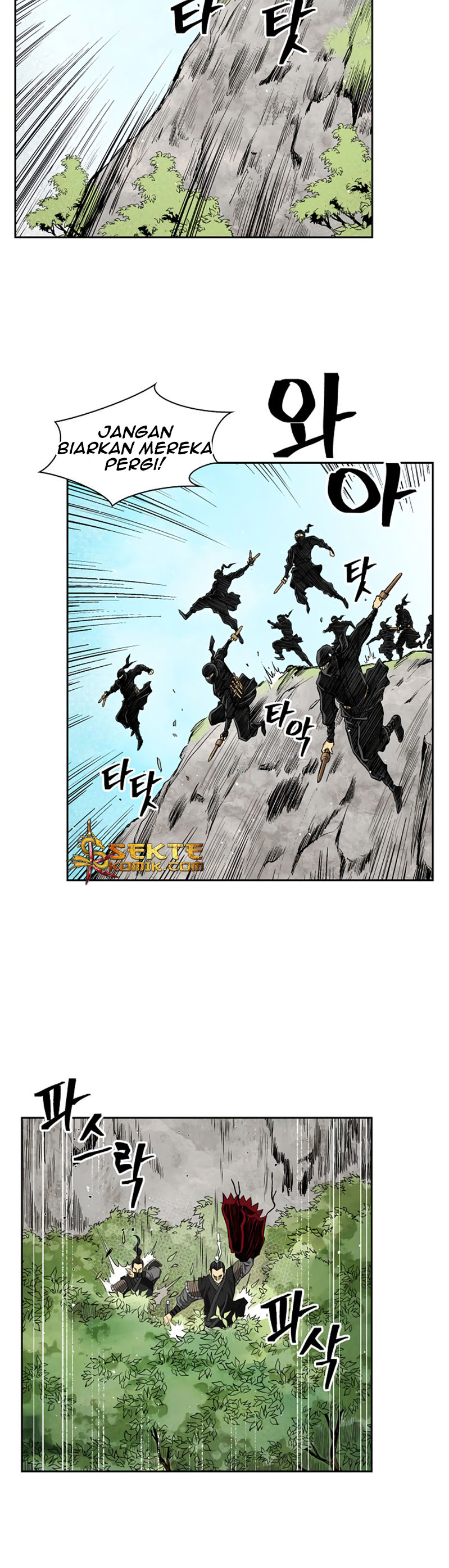 Record of the War God Chapter 34